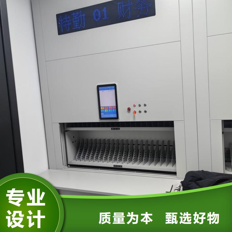 档案室用智能型密集架直销厂家