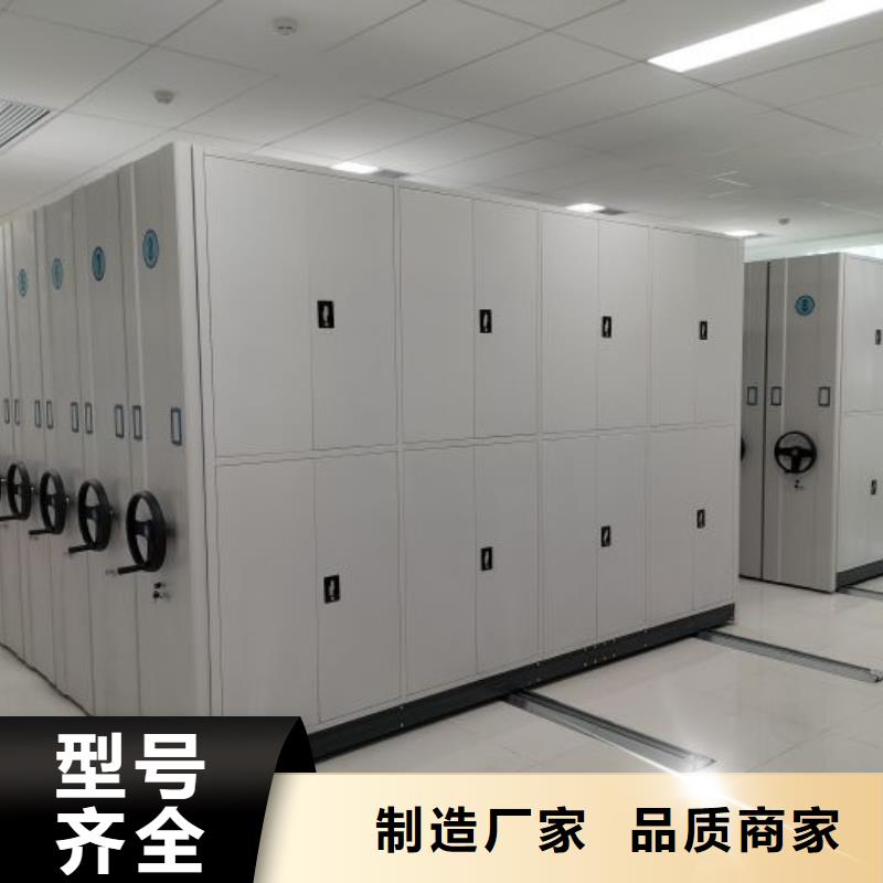 专业销售磁带密集架-品牌