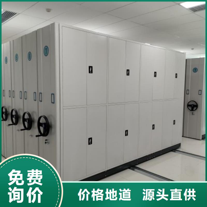 价格行情:半封闭手摇密集架