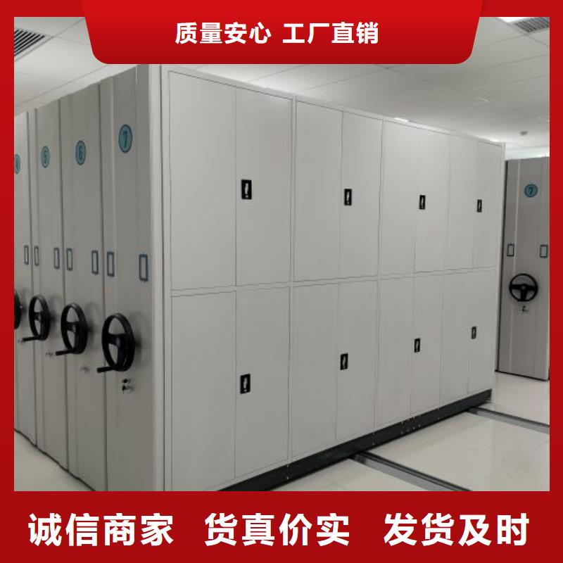 【档案密集架书库智能密集书架设备齐全支持定制】