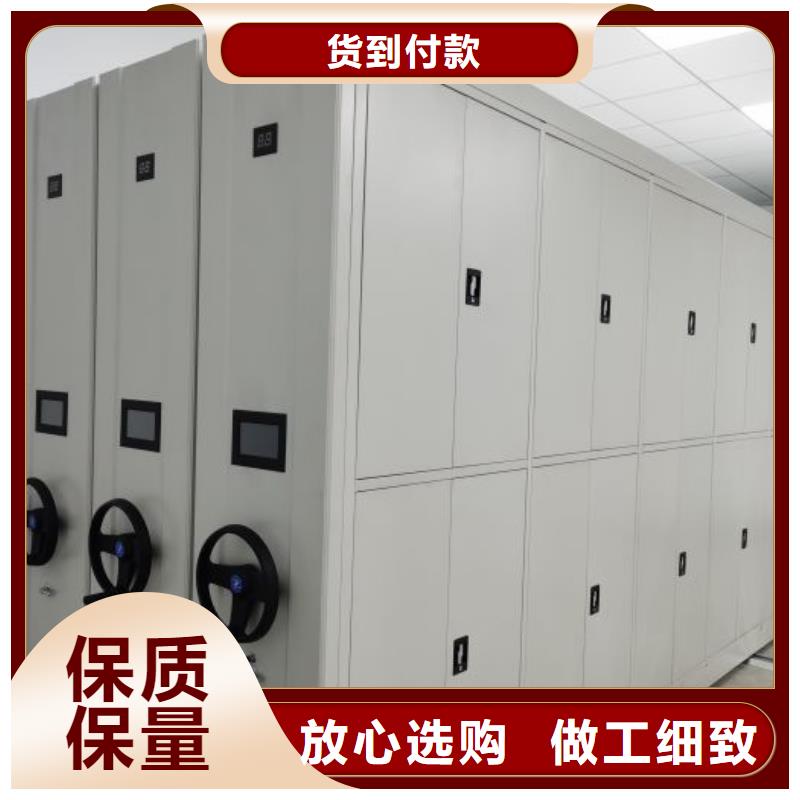 值得信赖的凭证移动密集架厂家