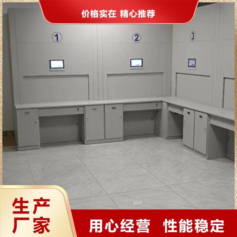 买移动型密集架-实体厂家可定制