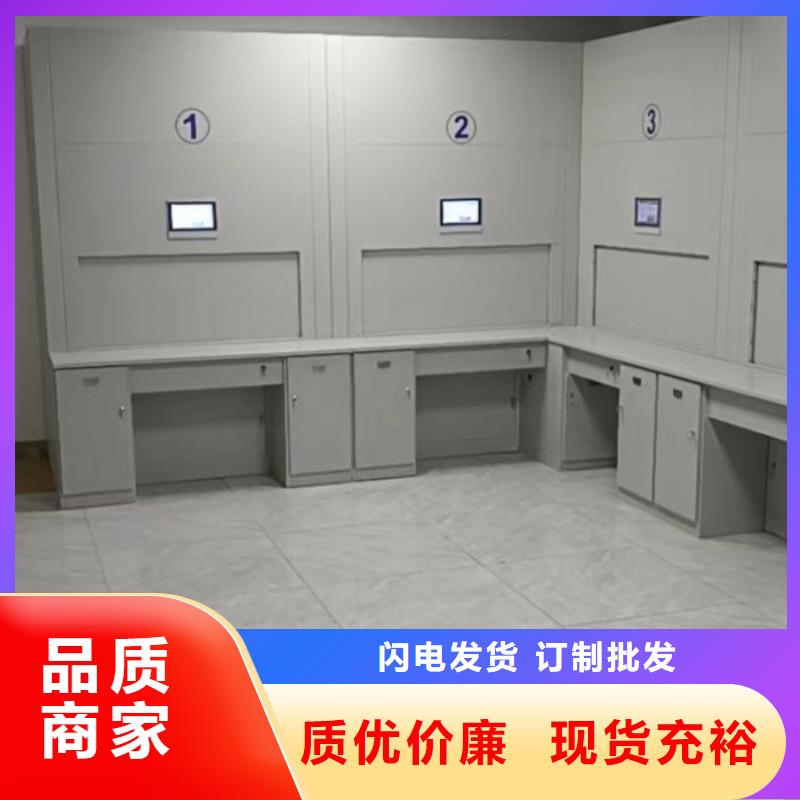 橱式密集柜厂家优惠促销