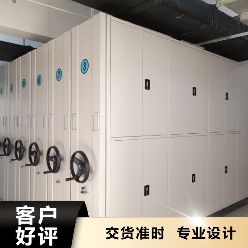 现货供应手动病历密集架_实力厂家