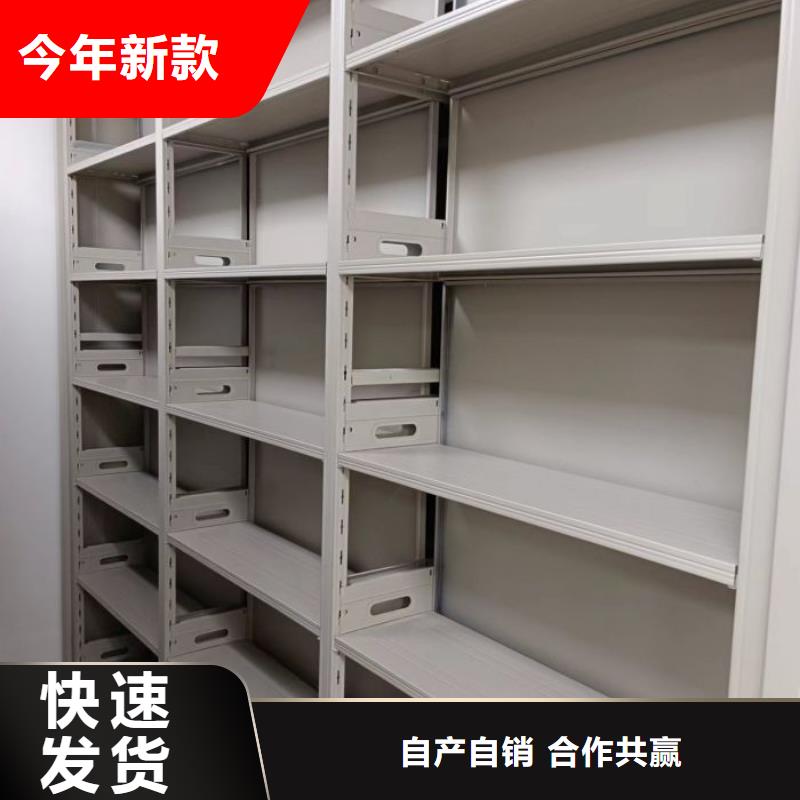 切片密集柜价格实惠