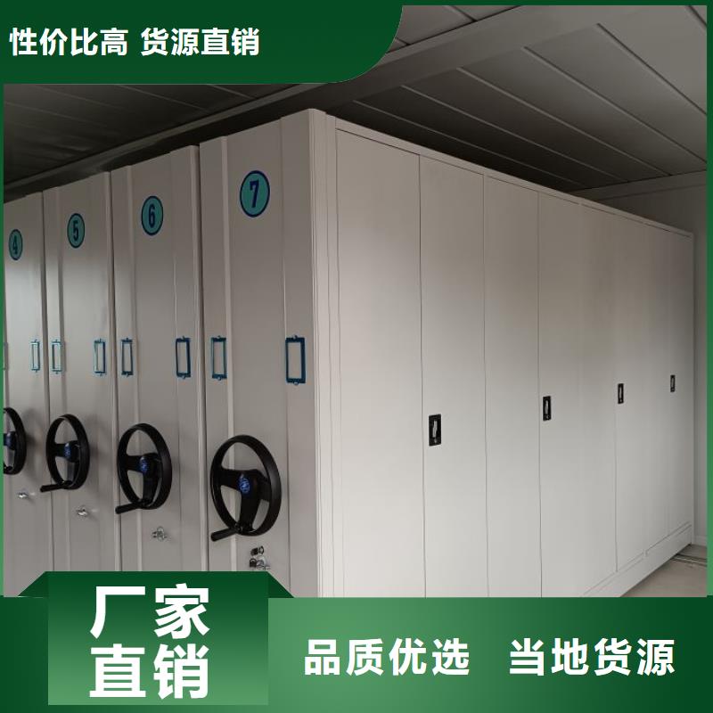 行走式密集柜工期短