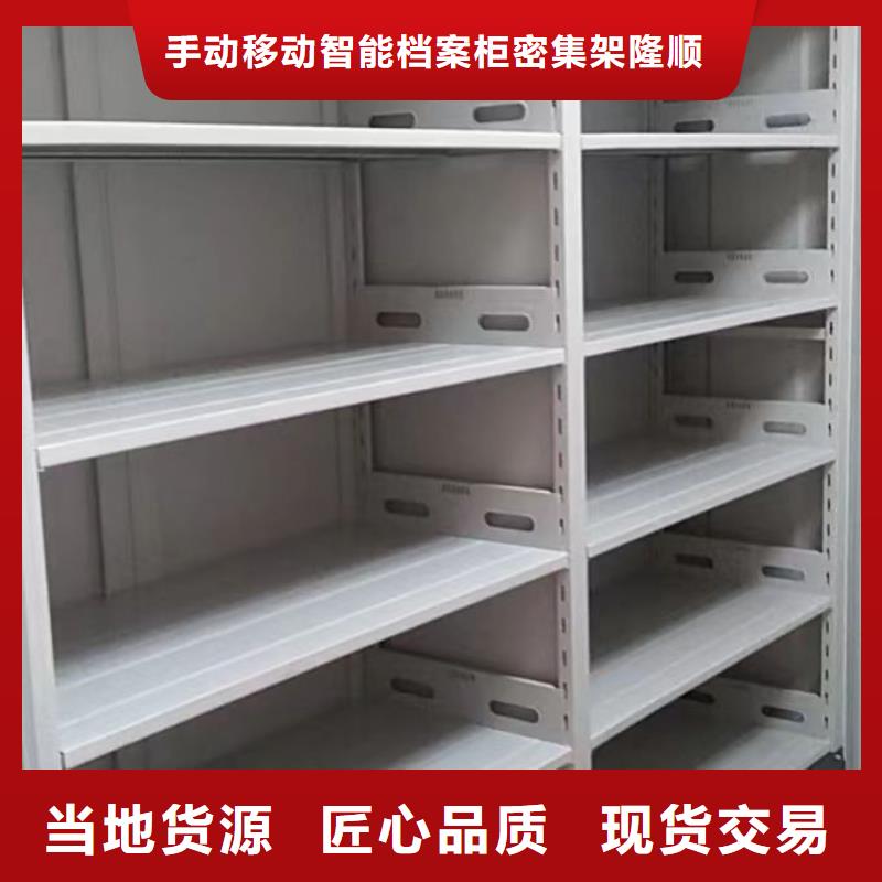 型号齐全【桦平】手摇移动铁皮柜