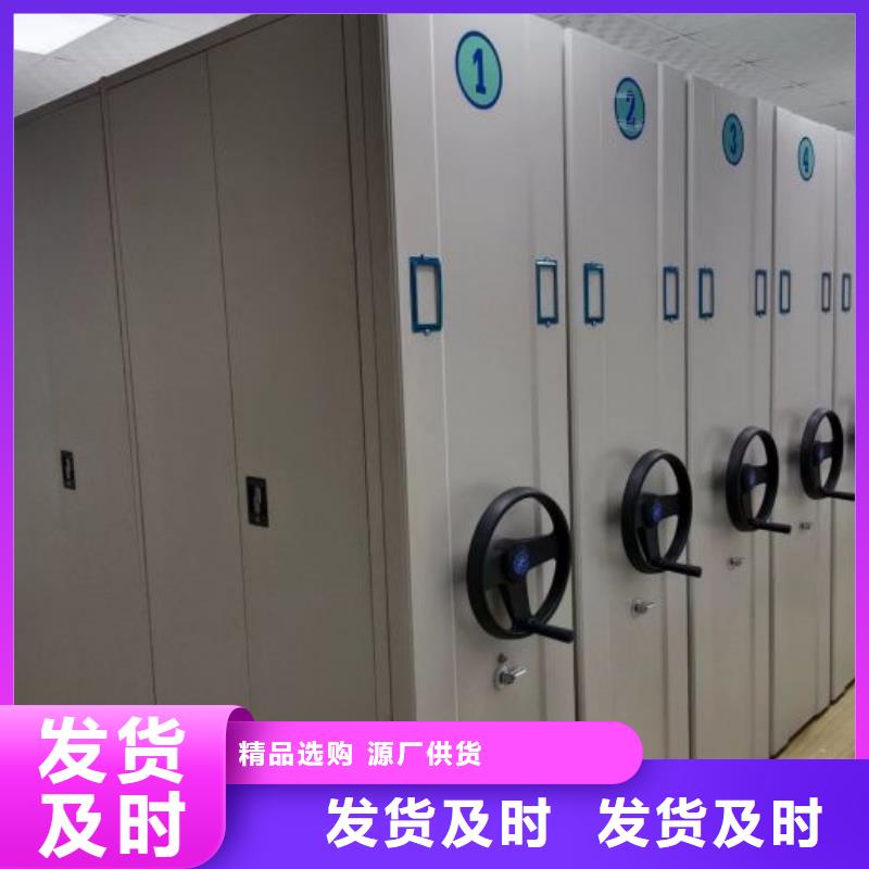 型号齐全【桦平】手摇移动铁皮柜