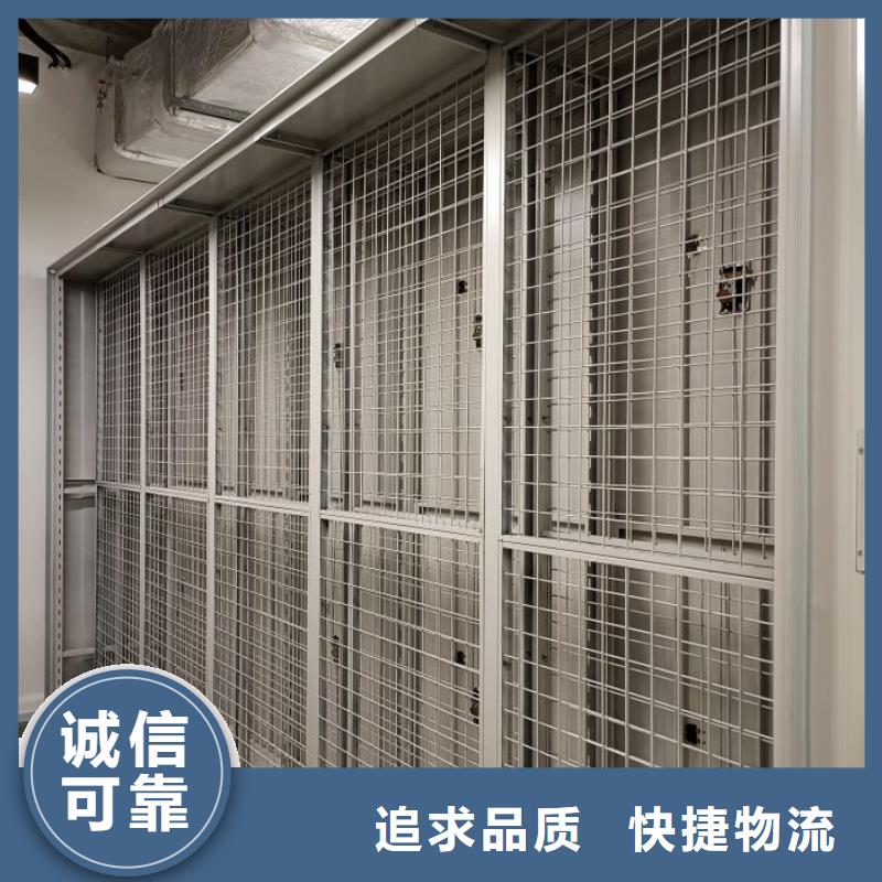 选购密集架档案柜手摇式-现货充足有保障