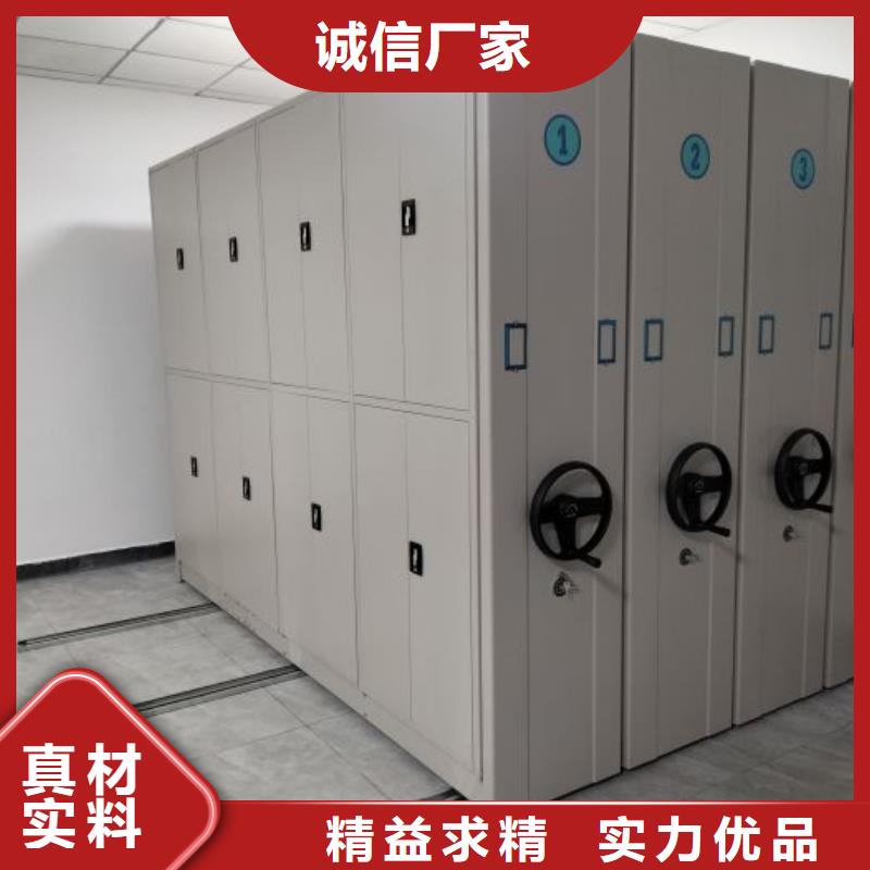价格行情:半封闭手摇密集架