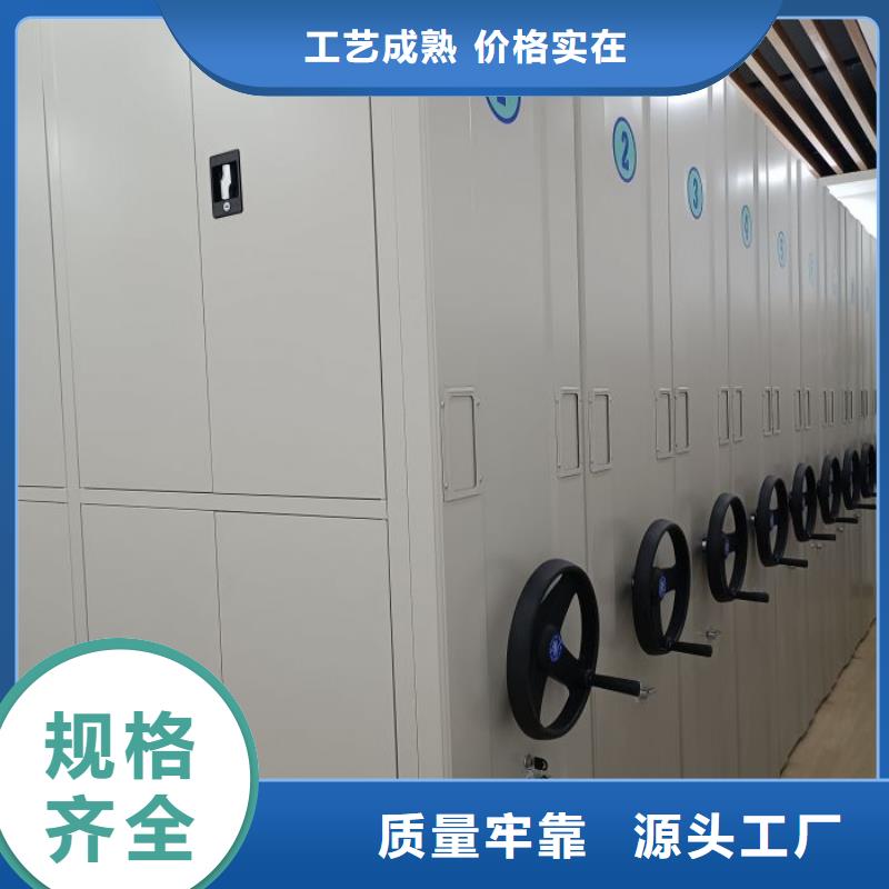 档案室用智能型密集架直销厂家