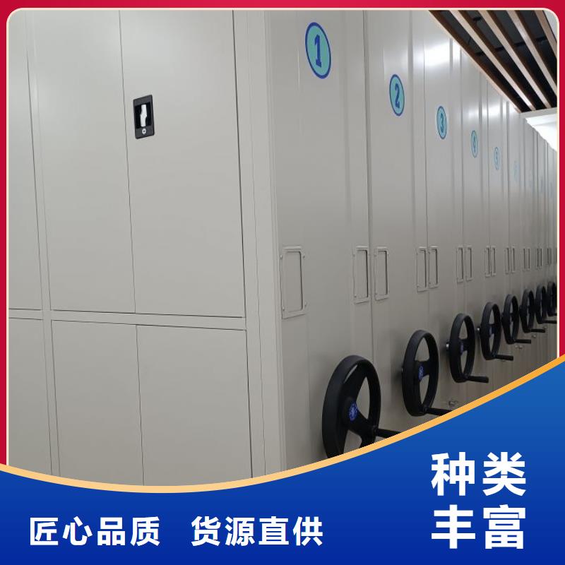 买移动型密集架-实体厂家可定制