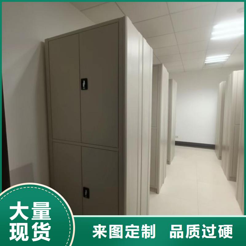 【档案密集架书库智能密集书架设备齐全支持定制】