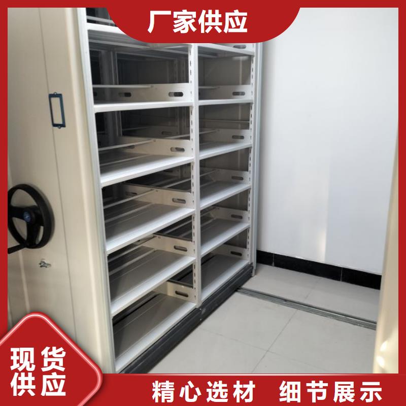 卷宗档案密集架厂家优势