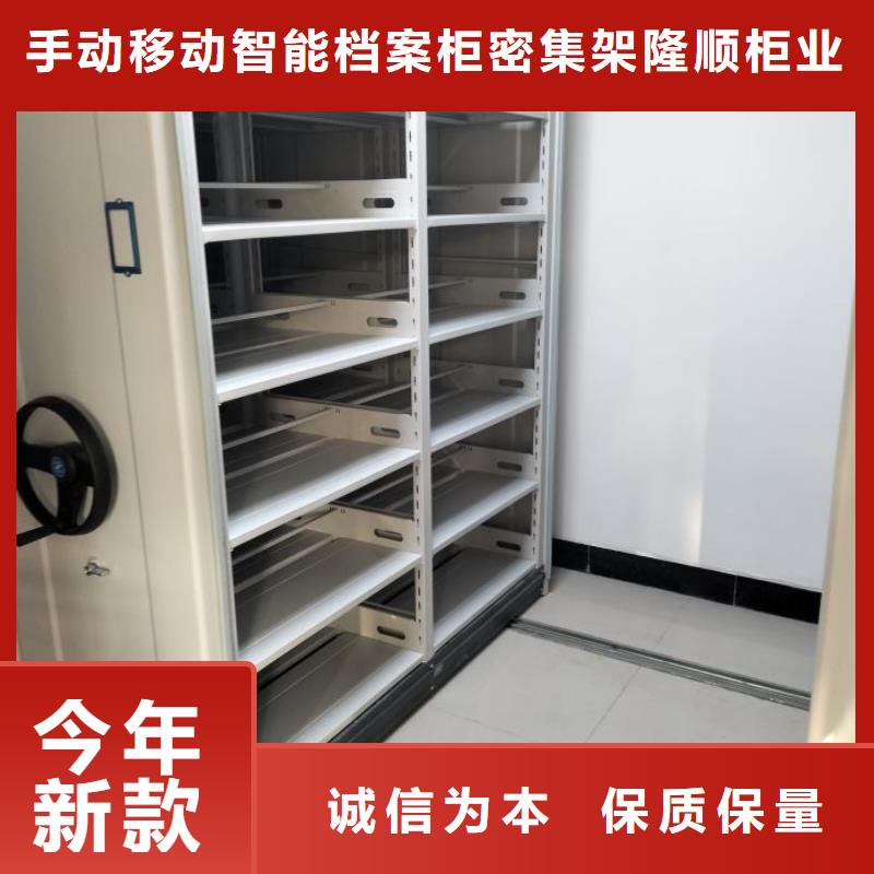 现货供应手动病历密集架_实力厂家