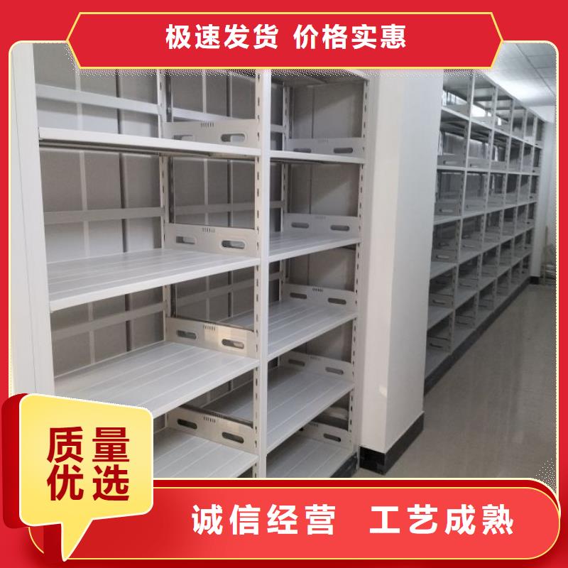 档案室用智能型密集架直销厂家