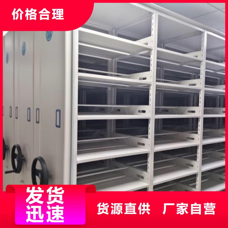 电动密集柜诚信经营
