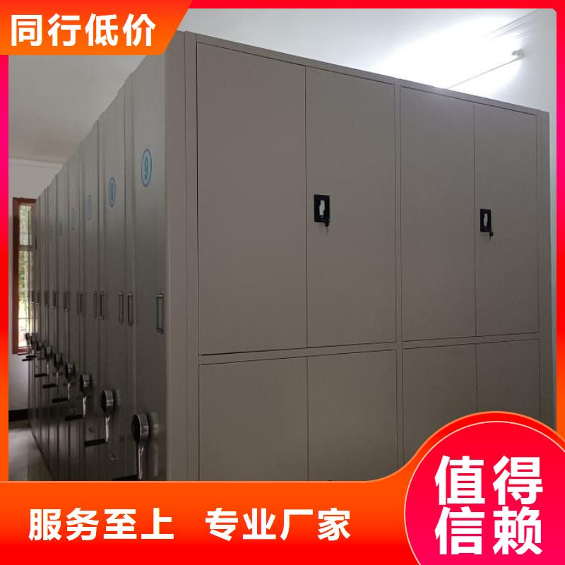 橱式密集柜厂家优惠促销