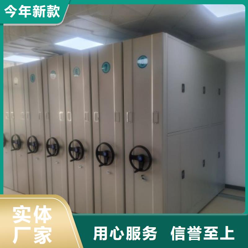 普通密集架、普通密集架价格