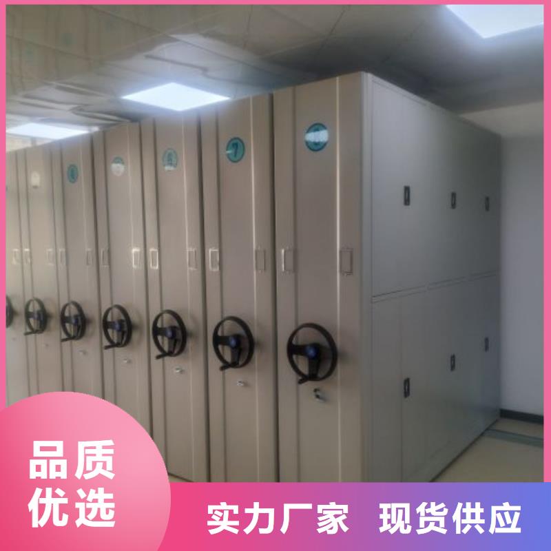 现货供应手动病历密集架_实力厂家