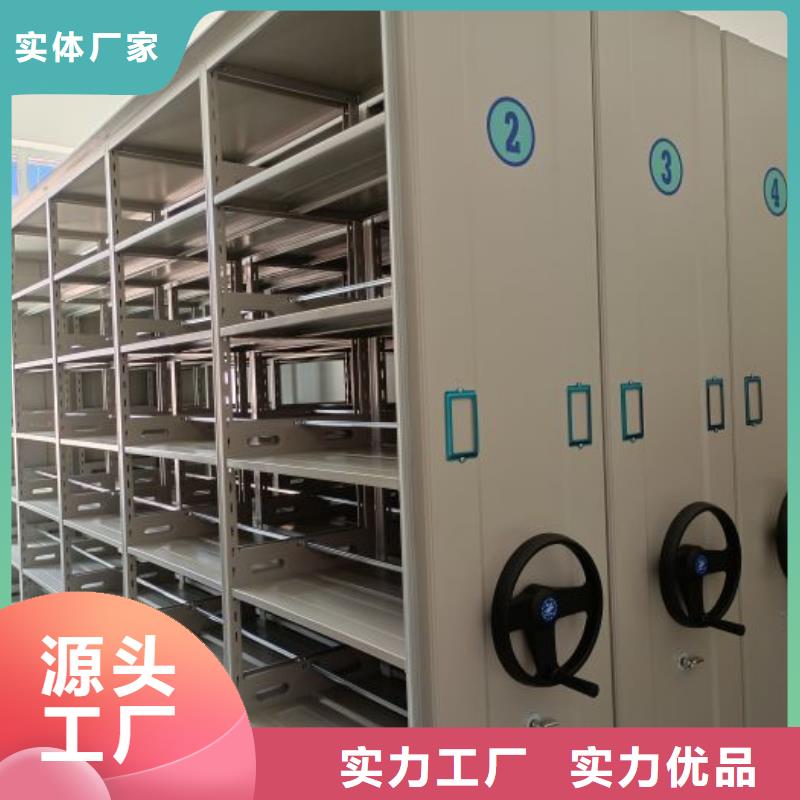 切片密集柜价格实惠