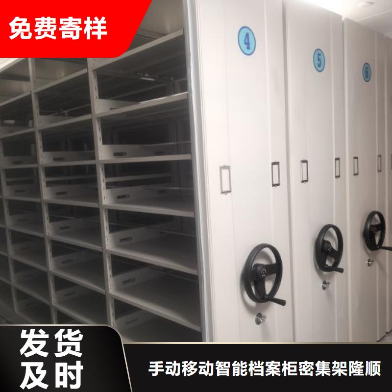 专业销售磁带密集架-品牌