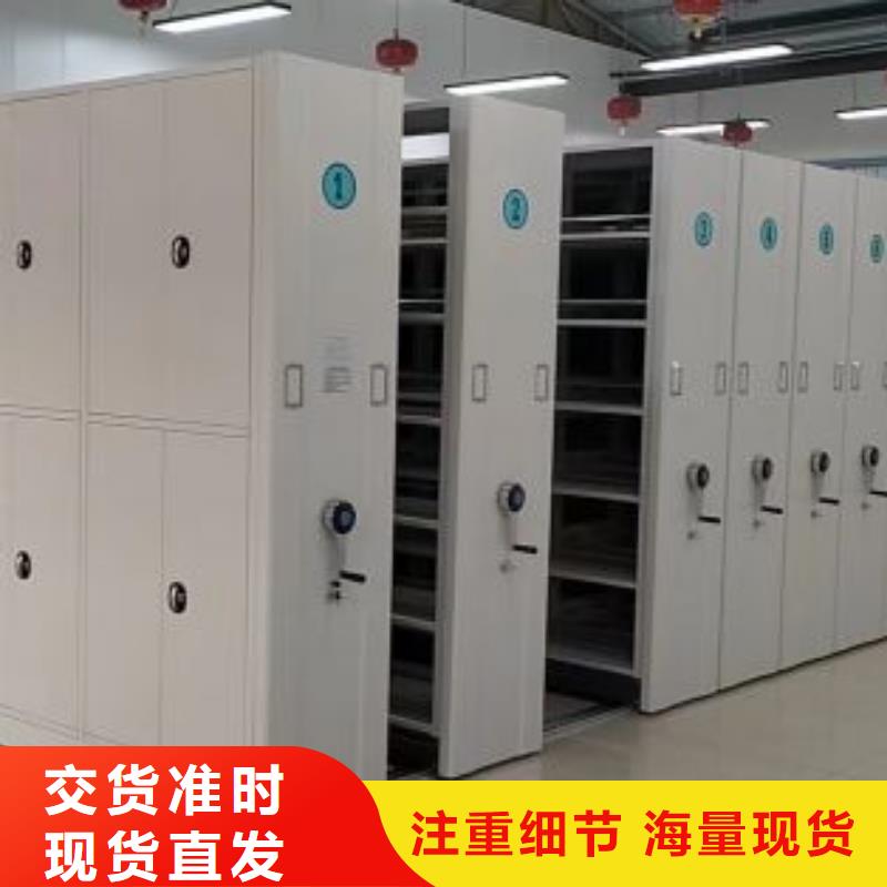 现货供应手动病历密集架_实力厂家