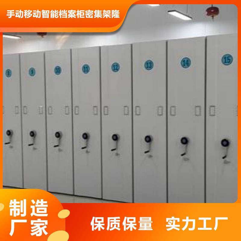 电脑密集柜款式多样