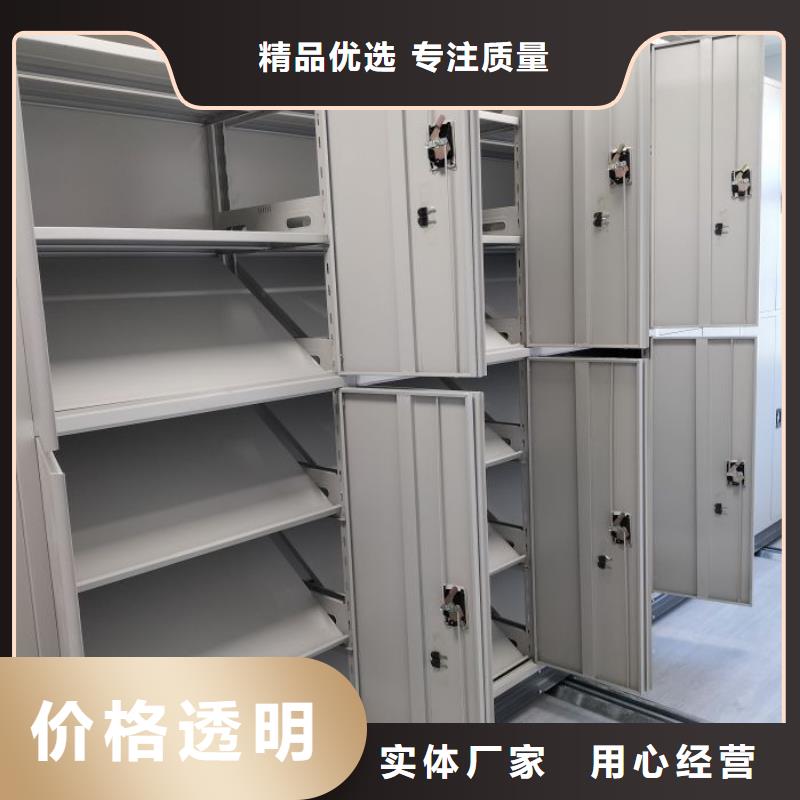 值得信赖的凭证移动密集架厂家