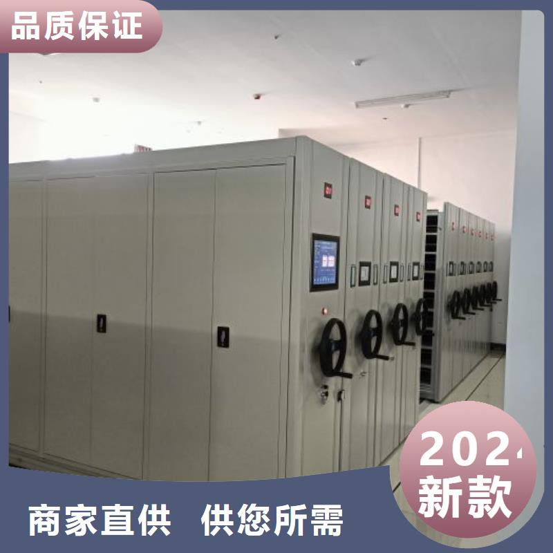 切片密集柜价格实惠