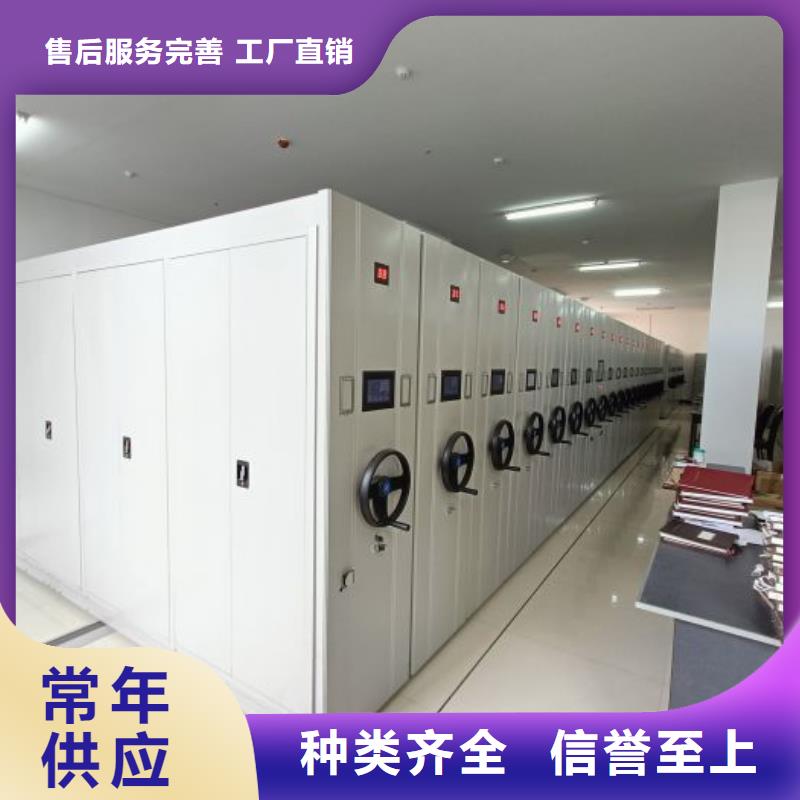 电脑密集柜款式多样