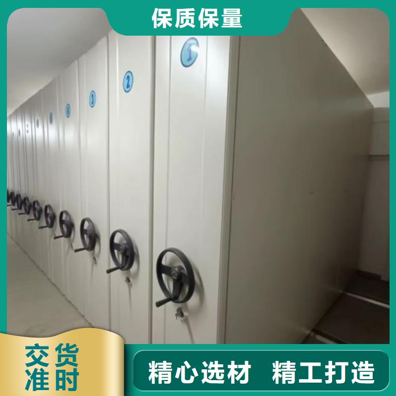 价格行情:半封闭手摇密集架