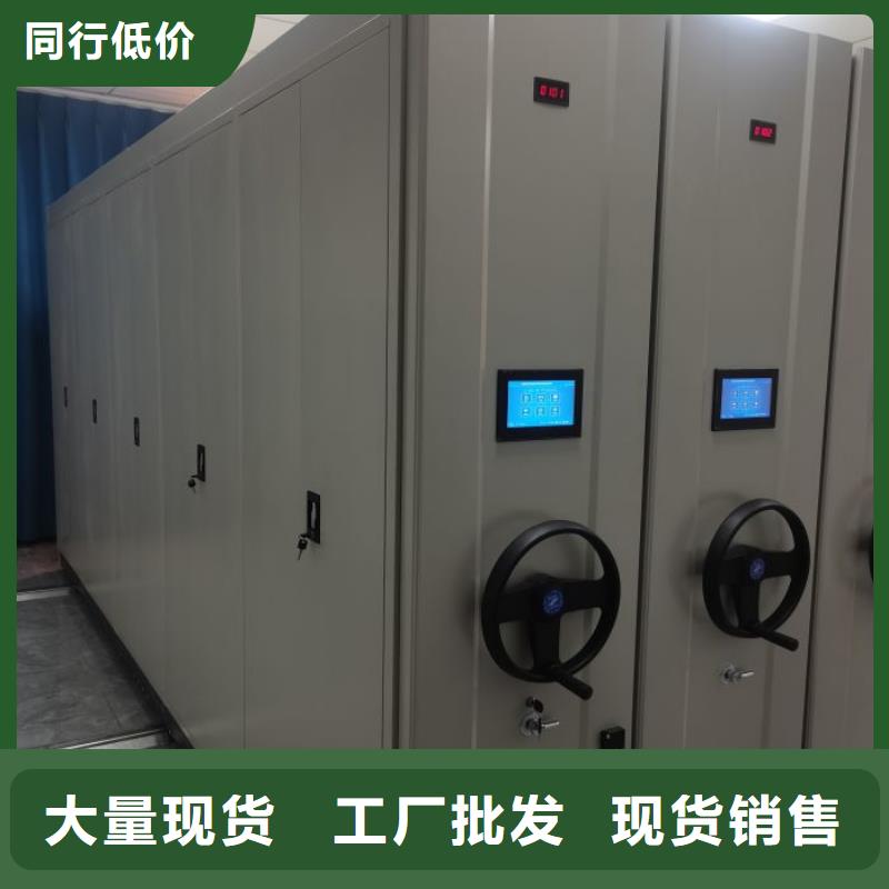 电动密集柜诚信经营