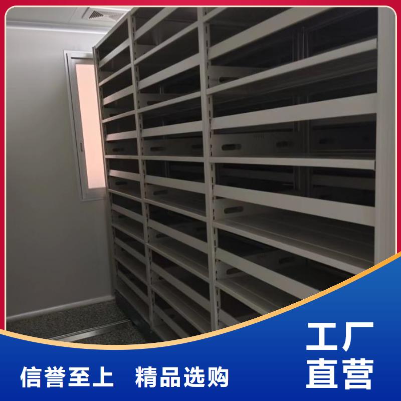 档案室用智能型密集架直销厂家