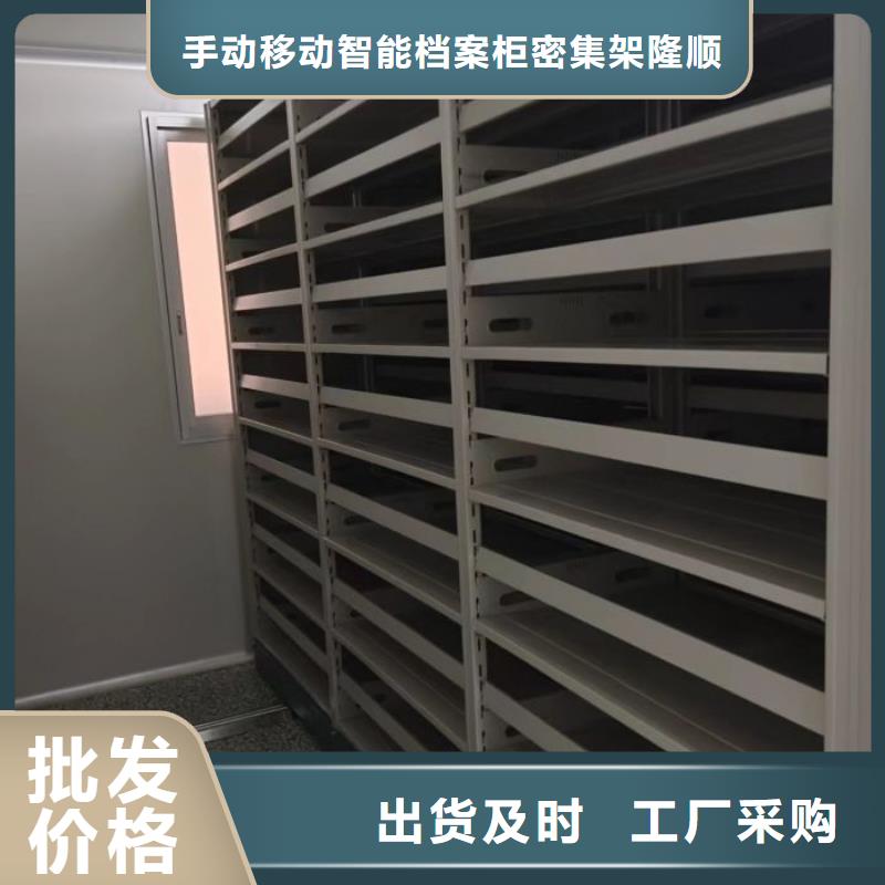 普通密集架、普通密集架价格