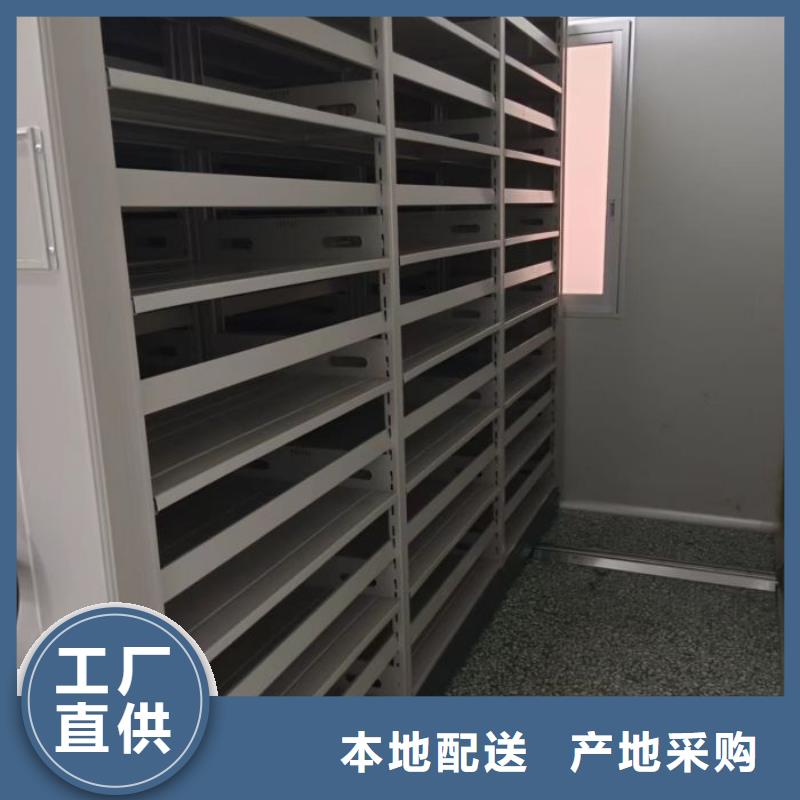 免费安装【桦平】档案室管理密集架