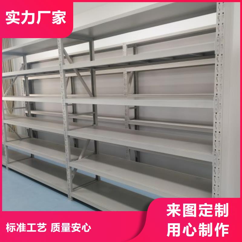 【档案密集架书库智能密集书架设备齐全支持定制】