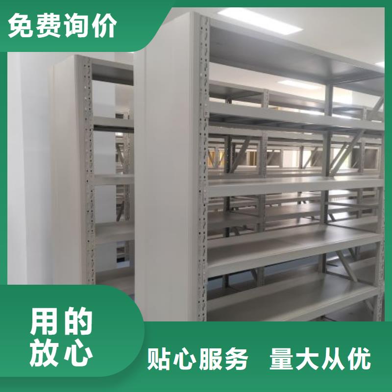 轨道密集架信誉为重