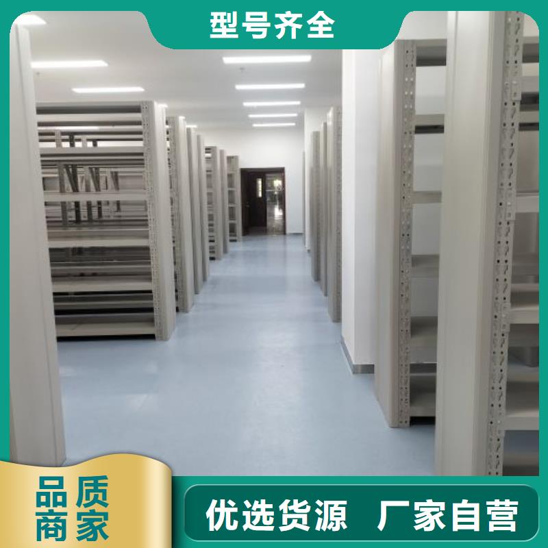 行走式密集柜工期短
