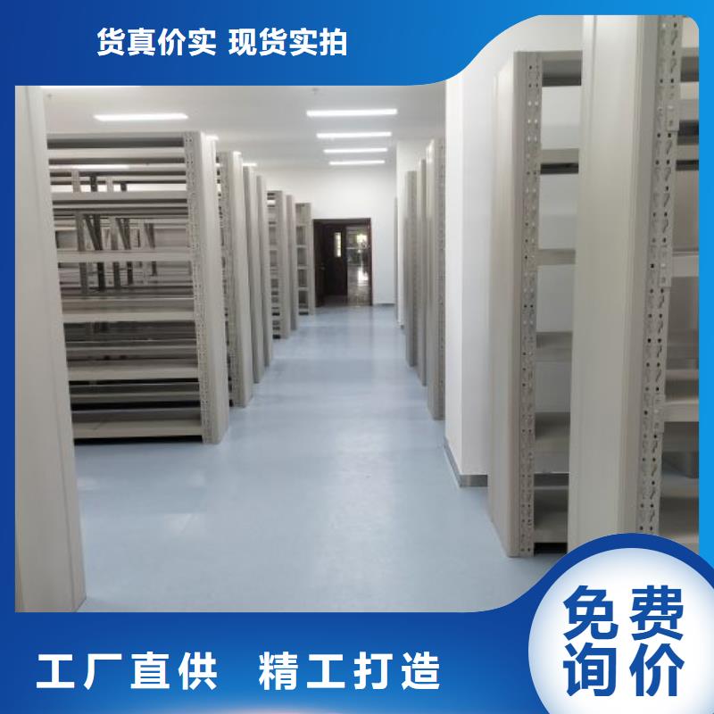 现货供应手动病历密集架_实力厂家