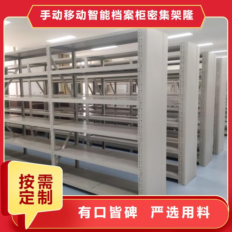 手摇式密集架价低同行