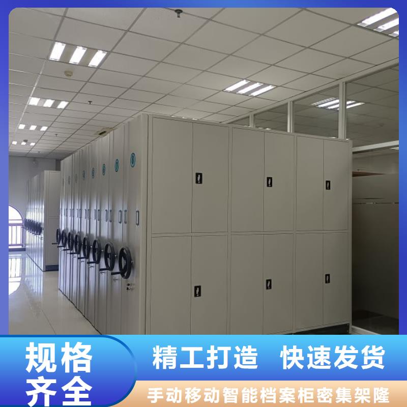 手动型密集柜服务商