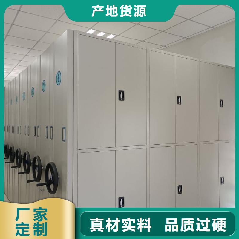 型号齐全【桦平】手摇移动铁皮柜