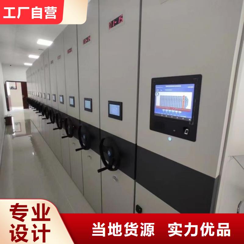 现货供应手动病历密集架_实力厂家