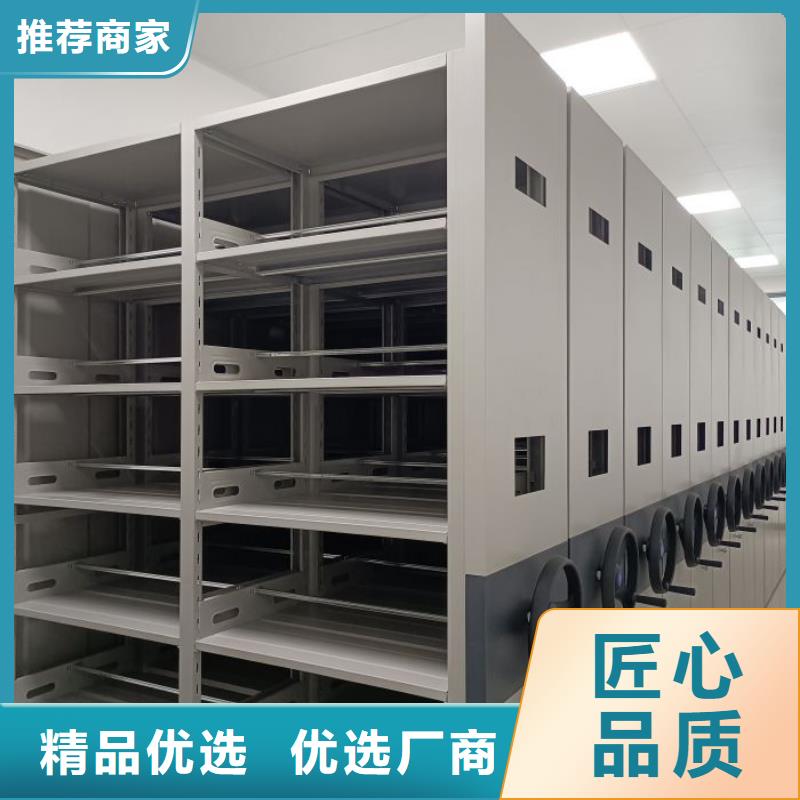 现货供应手动病历密集架_实力厂家