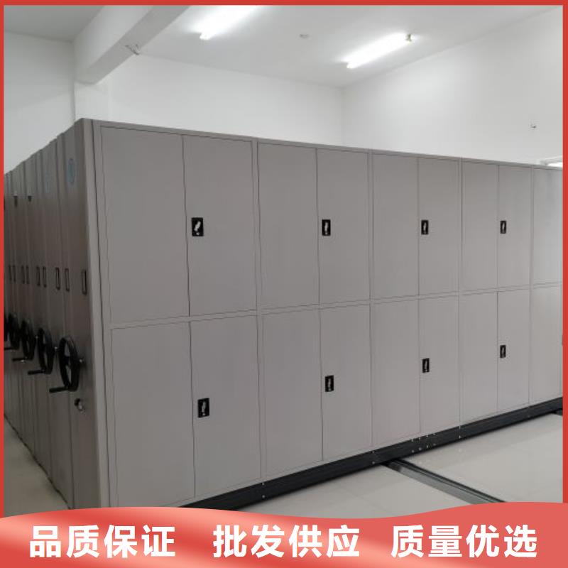 销售密集架移动柜的厂家