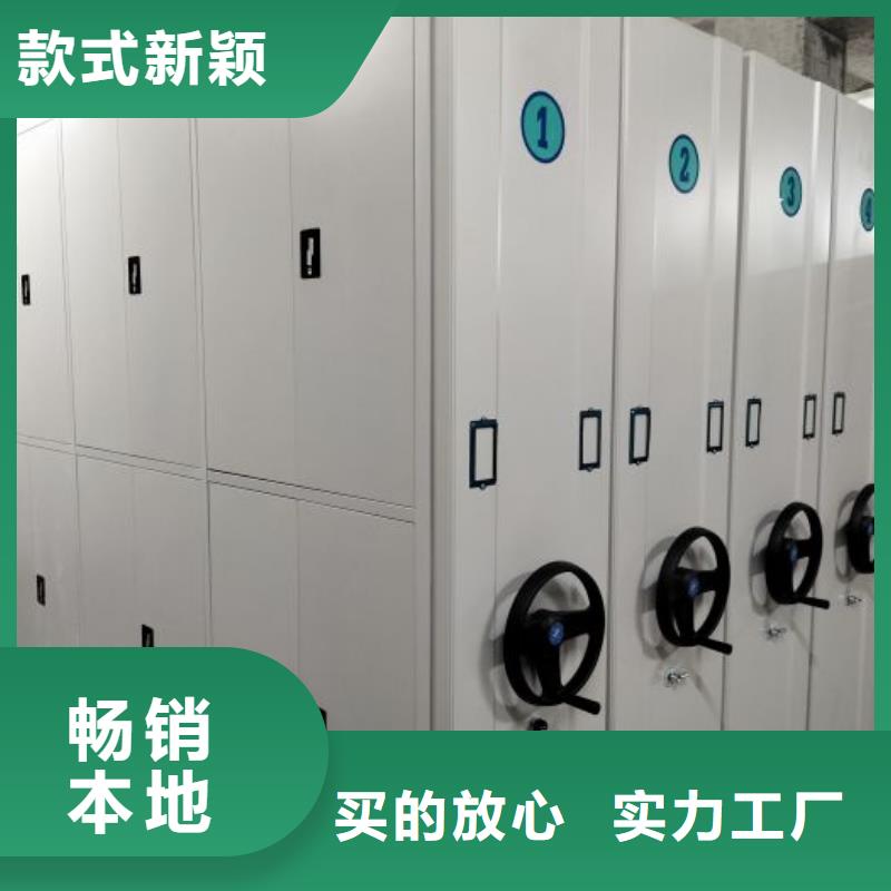 欢迎洽谈【桦平】图书密集柜