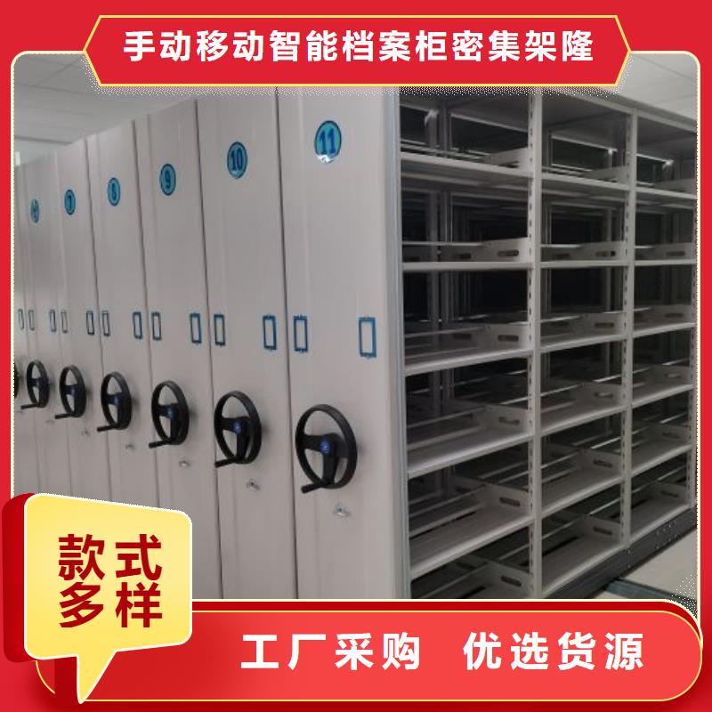 生产销售基地【桦平】样品密集架