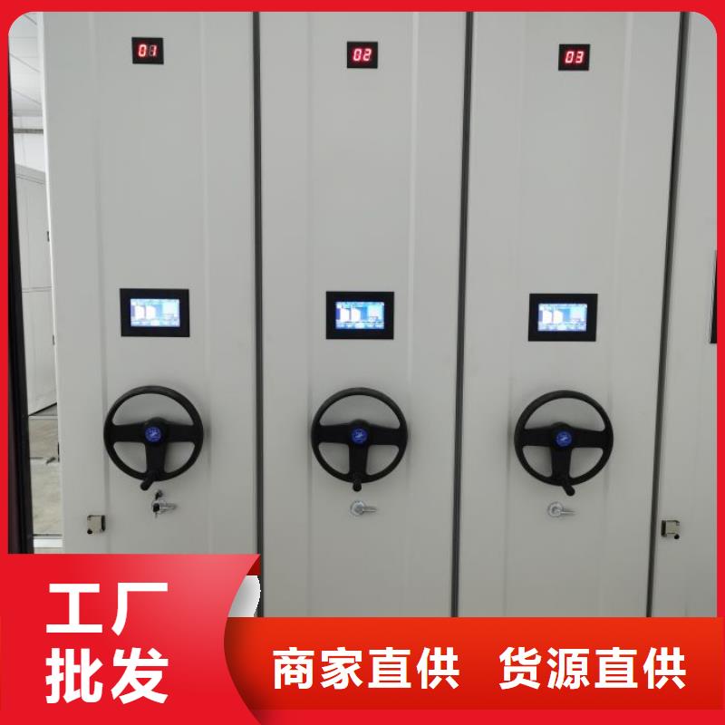钢制手摇密集架总代直销