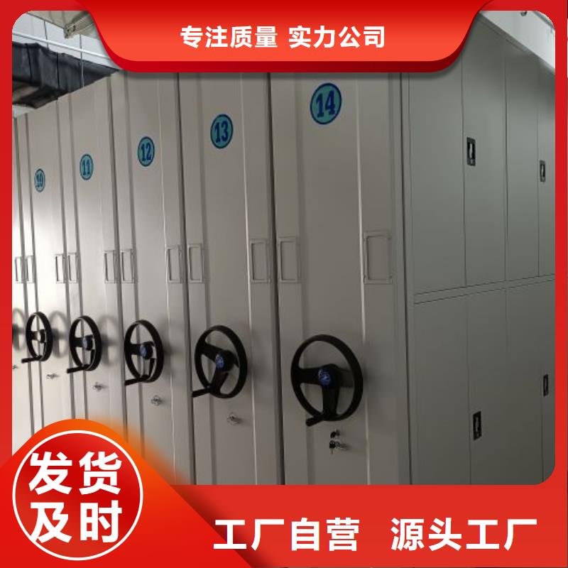 档案移动密集架、档案移动密集架厂家-发货及时